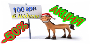 размещение рекламы на сайте 300х150